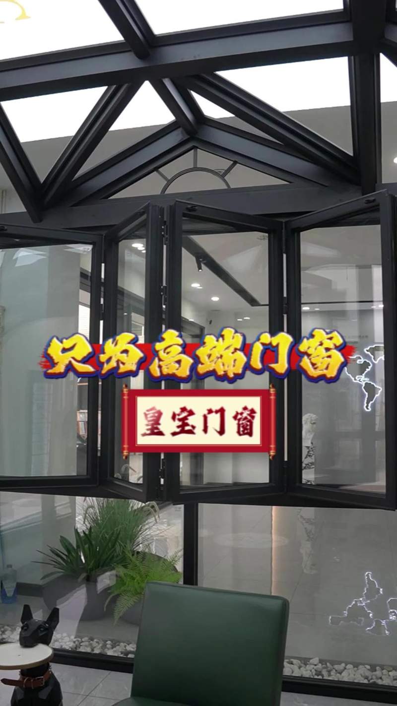 断桥铝门窗厂家直销,价格亲民,质量保证,欢迎咨询!